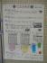 2016shimane05.jpg